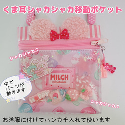 ランドセルカバー シャカシャカ ブラック 黒 うさぎ うさみみ