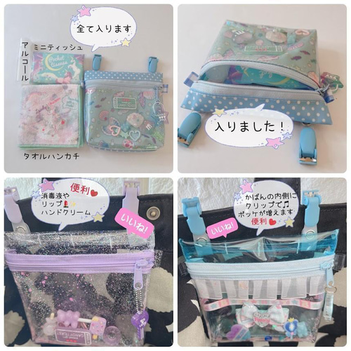 120）シャカシャカ移動ポケット ロリポップキャンディ ゆめかわ