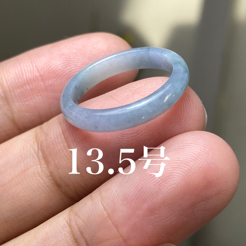 L11-83 超薄灰ラベンダー 13.5号 天然グアテマラ産 A貨 本翡翠 