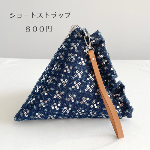 お出かけ・旅行に！【デニム×スパンコール】 フリルデニム