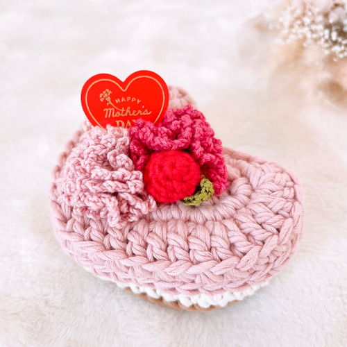 傷まない飾れるケーキ 母の日 小物入れ あみぐるみ かぎ針 手編み かぎ