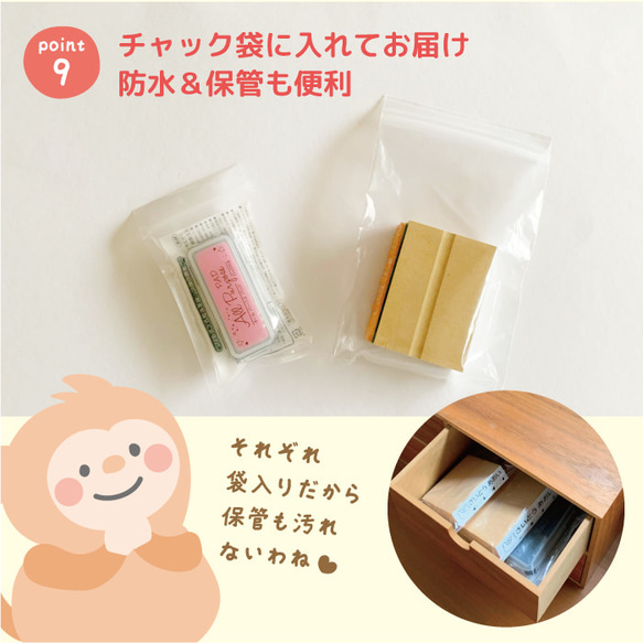 おむつスタンプ お名前スタンプ オムツスタンプ 特大 大サイズ ゴム印 入園準備 通園 保育園 油性 40種類の仲間たち 16枚目の画像