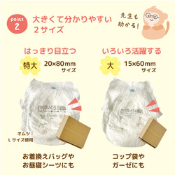 おむつスタンプ お名前スタンプ オムツスタンプ 特大 大サイズ ゴム印 入園準備 通園 保育園 油性 40種類の仲間たち 8枚目の画像