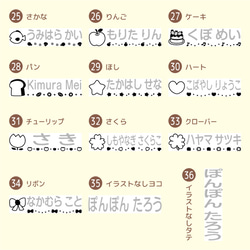 おむつスタンプ お名前スタンプ オムツスタンプ 特大 大サイズ ゴム印 入園準備 通園 保育園 油性 40種類の仲間たち 20枚目の画像
