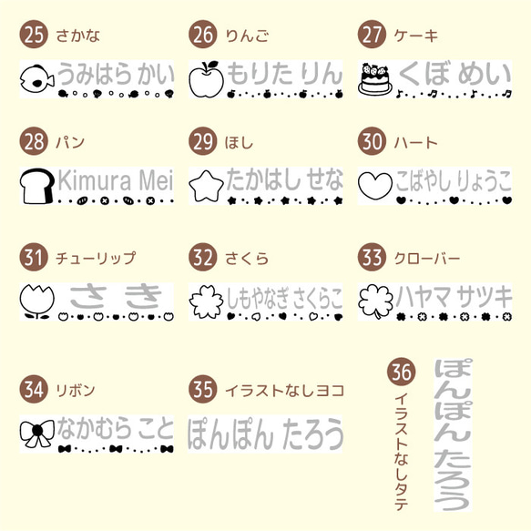 おむつスタンプ お名前スタンプ オムツスタンプ 特大 大サイズ ゴム印 入園準備 通園 保育園 油性 40種類の仲間たち 20枚目の画像