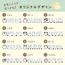 おむつスタンプ お名前スタンプ オムツスタンプ 特大 大サイズ ゴム印 入園準備 通園 保育園 油性 40種類の仲間たち 18枚目の画像