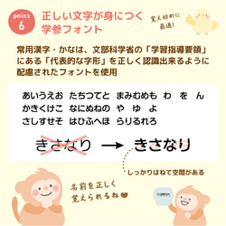 おむつスタンプ お名前スタンプ オムツスタンプ 特大 大サイズ ゴム印 入園準備 通園 保育園 油性 40種類の仲間たち 12枚目の画像