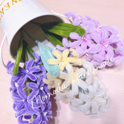 モールフラワー 3色ヒヤシンスのブーケ 花束 お祝い 誕生日 発表会