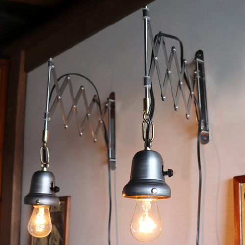 インダストリアルシザーアーム鉄製ベル型カップ付ブラケットライト
