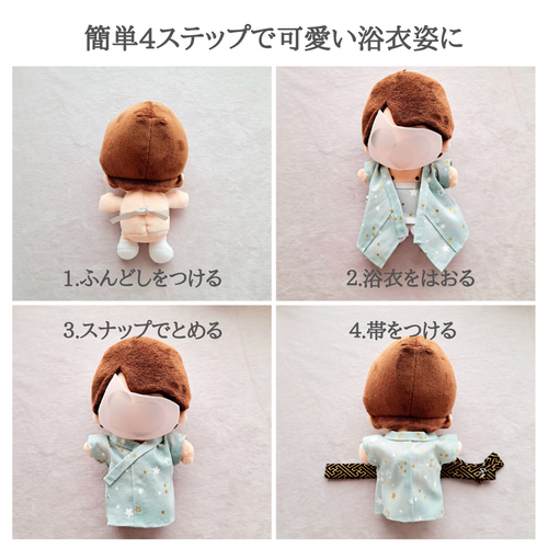 ゆか〈ちびぬい服〉 ぬい用ゆかた ちびぬい服 ぬい活 ぬい服 ぬいぐるみ用浴衣 和服 夏祭り