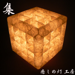 和紙の手作りランプシェード 美濃和紙使用 [渓] 3-1 どこにもない癒し