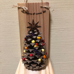 送料込み　大きい　松ぼっくり　クリスマスツリー　無塗装　年末年始　冬　クリスマス　天然素材　木の実 1枚目の画像