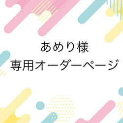 推し活♡ギャルに♡デコ電 スマホケース【オーダー受付中