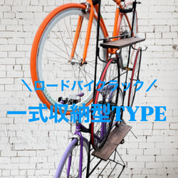 本格アイアンウッドのスノボー専用ラック ブーツ&ウェア収納一
