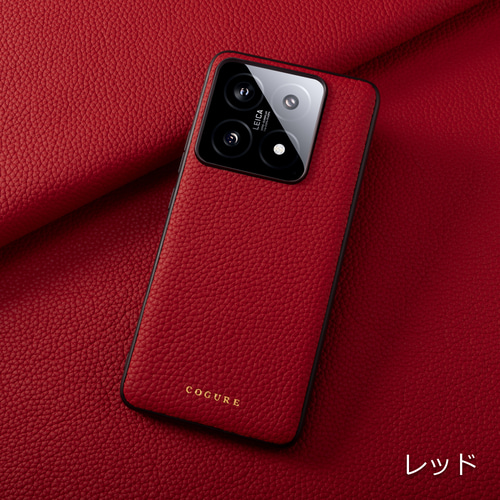Xiaomi 14T Pro 本革バックカバーケース 8色 <COPs-Mi