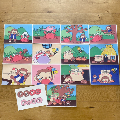 新作 さるかに合戦 スケッチブックシアター 紙芝居風 お話 物語 台本