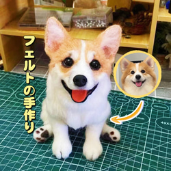 羊毛フェルト 犬 コーギー ウェルシュ・コーギー 犬フィギュア 羊毛