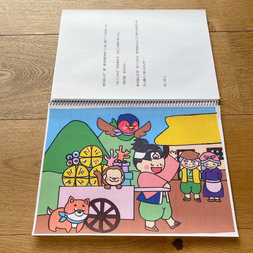新作 ももたろう スケッチブックシアター 紙芝居風 お話 昔話 台本つき