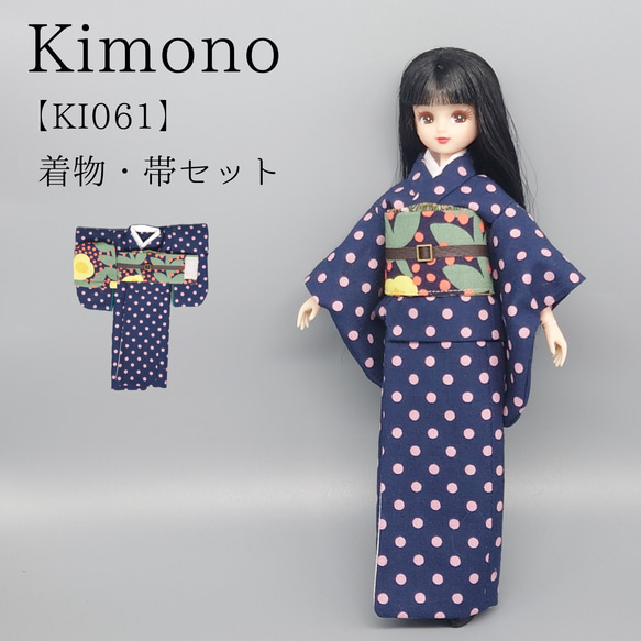 KI061】リカちゃん 着物 その他人形 Cattleyaカトレア 通販 19195365