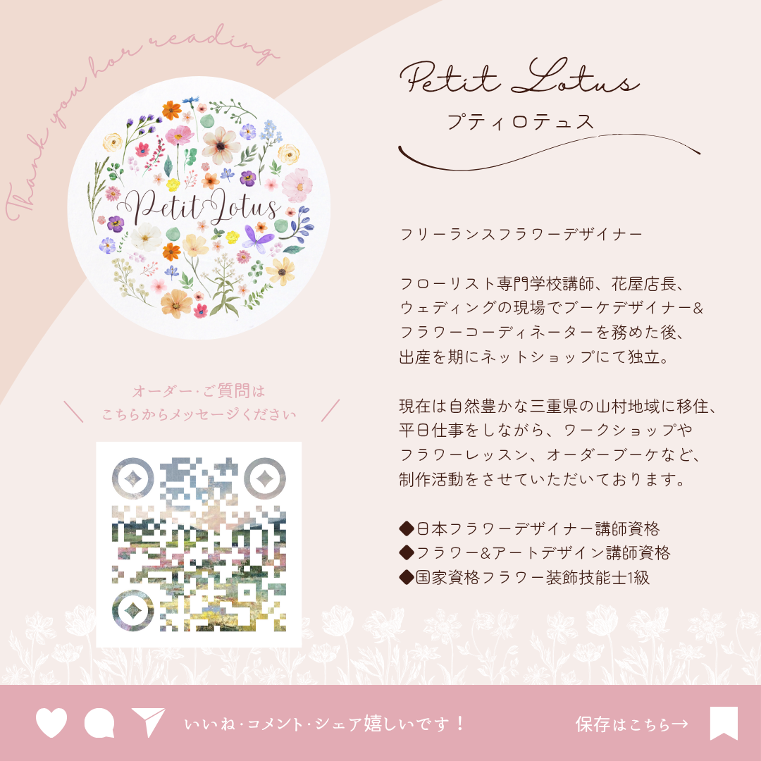 ドレスに合わせてオーダー花冠│ウェディング・結婚式・ブライダル│リースになる花かんむり　造花　花輪　ウェディング2025