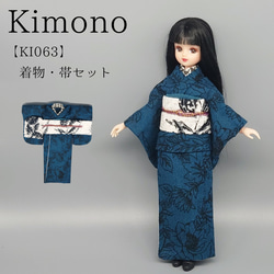 リカちゃん人形の服　ママの小紋と割烹着 リカちゃん 人形 LD-30 Kimonoリカちゃん 紅 | おもちゃ通販の