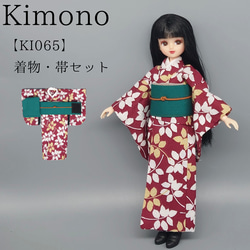 KI0005】 リカちゃん 着物（えんじ花） その他人形 Cattleya