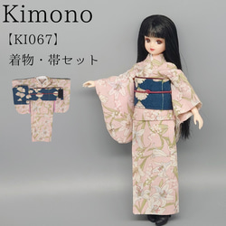 リカちゃん 着物 のおすすめ人気通販 検索結果|Creema(クリーマ リカちゃん 着物 のおすすめ人気通販 検索結果|Creema(クリーマ