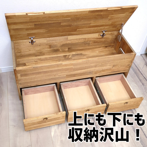 木製収納ベンチ 引き出し付き 引き出し付き ベンチ型 収納ボックス （W90cmxD35cmxH40cm