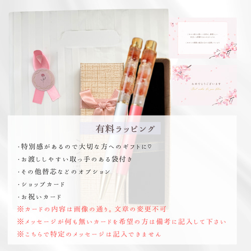 極小薔薇♡♡ハーバリウムボールペン♡♡ 極小薔薇♡♡ハーバリウムボールペン♡♡