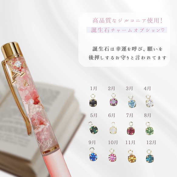 1輪の薔薇のハーバリウムボールペン プレゼント ギフト ばら バラ 誕生日 10枚目の画像