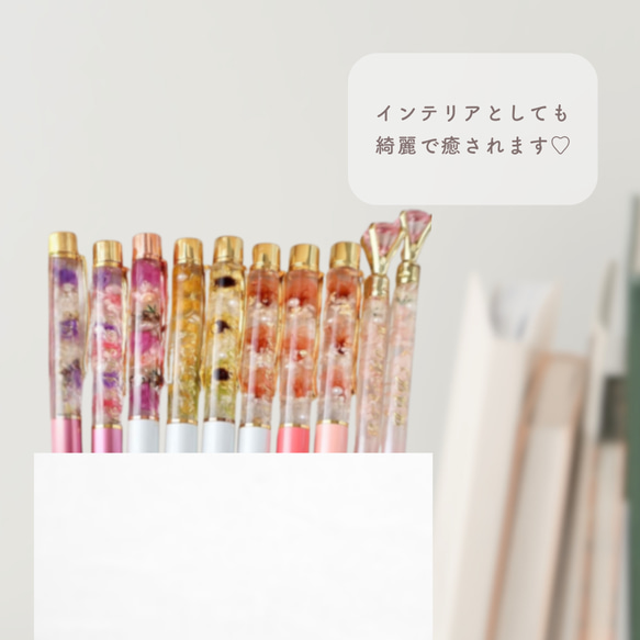 1輪の薔薇のハーバリウムボールペン プレゼント ギフト ばら バラ 誕生日 11枚目の画像
