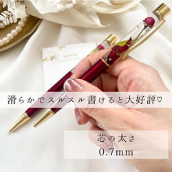 1輪の薔薇のハーバリウムボールペン プレゼント ギフト ばら バラ 誕生日 5枚目の画像