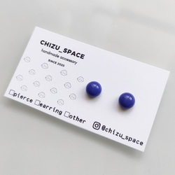 カラフルな素材糸*《No.128》 その他ラッピング用品 chizu 通販