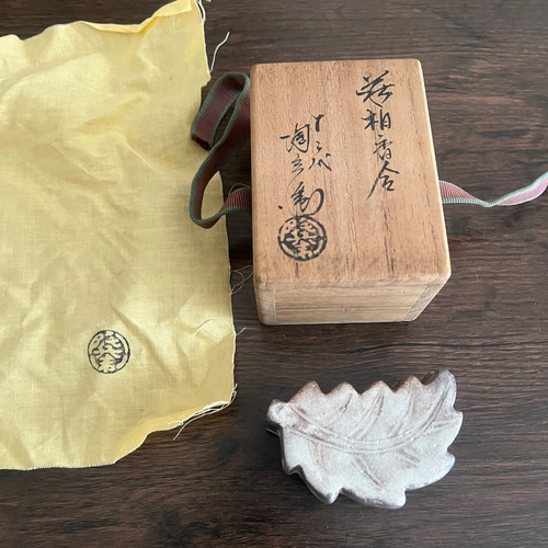 萩柏香合 十二代 田原陶兵衛﻿ ディフューザー・アロマポット antique