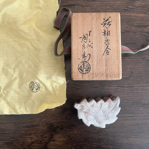 萩柏香合 十二代 田原陶兵衛﻿ ディフューザー・アロマポット antique