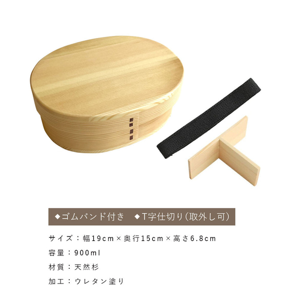 ＼スターターセット2025／  曲げわっぱ 大判 弁当箱 箸 セット 900ml 白木 うるし塗り ランチボックス 7枚目の画像