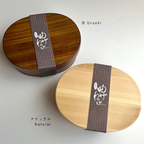 ＼スターターセット2025／  曲げわっぱ 大判 弁当箱 箸 セット 900ml 白木 うるし塗り ランチボックス 6枚目の画像