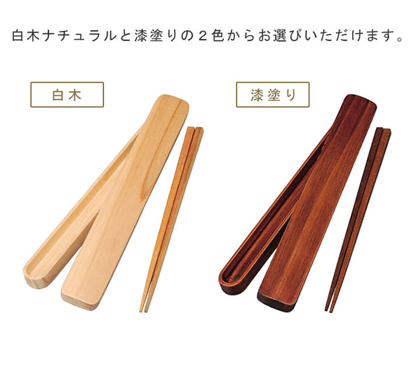 ＼スターターセット2025／  曲げわっぱ 大判 弁当箱 箸 セット 900ml 白木 うるし塗り ランチボックス 15枚目の画像