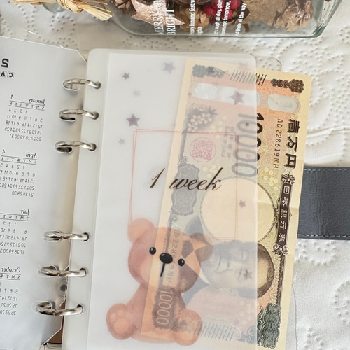 weekly》家計管理 savingリフィル その他雑貨 Nanala 通販 19196173