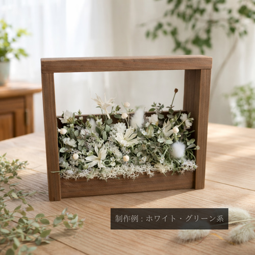 ドライフラワーの木製フレームアレンジメント ドライフラワー -残香