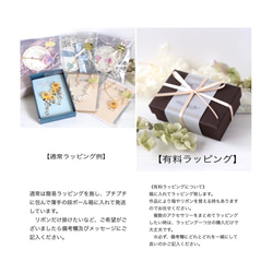 紫陽花しゃらりん*リング　　ギフト ラッピング 花 8枚目の画像