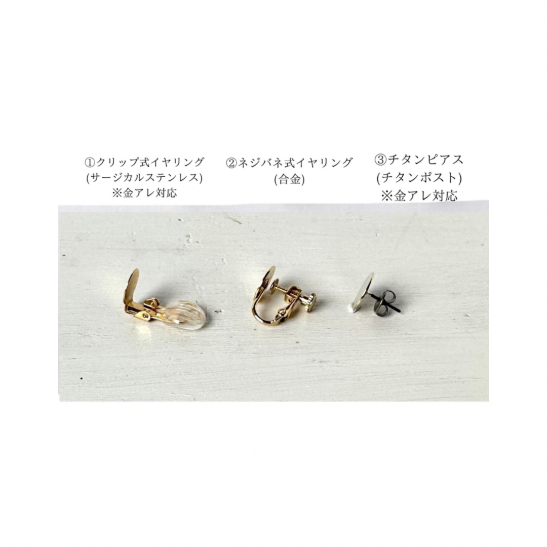 《セット割》紫陽花しゃらりん*ピアス／イヤリング＋ネックレス