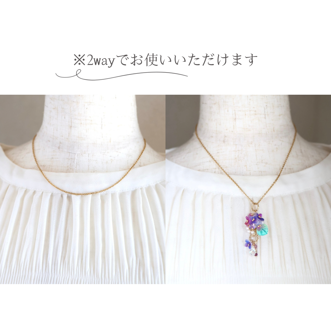 《セット割》紫陽花しゃらりん*ピアス／イヤリング＋ネックレス