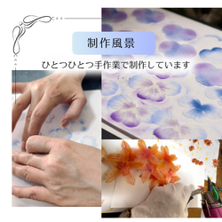 《セット割》紫陽花しゃらりん*ピアス／イヤリング＋ネックレス 18枚目の画像