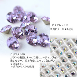 《セット割》紫陽花しゃらりん*ピアス／イヤリング＋ネックレス 17枚目の画像