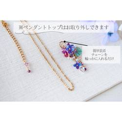 《セット割》紫陽花しゃらりん*ピアス／イヤリング＋ネックレス 14枚目の画像