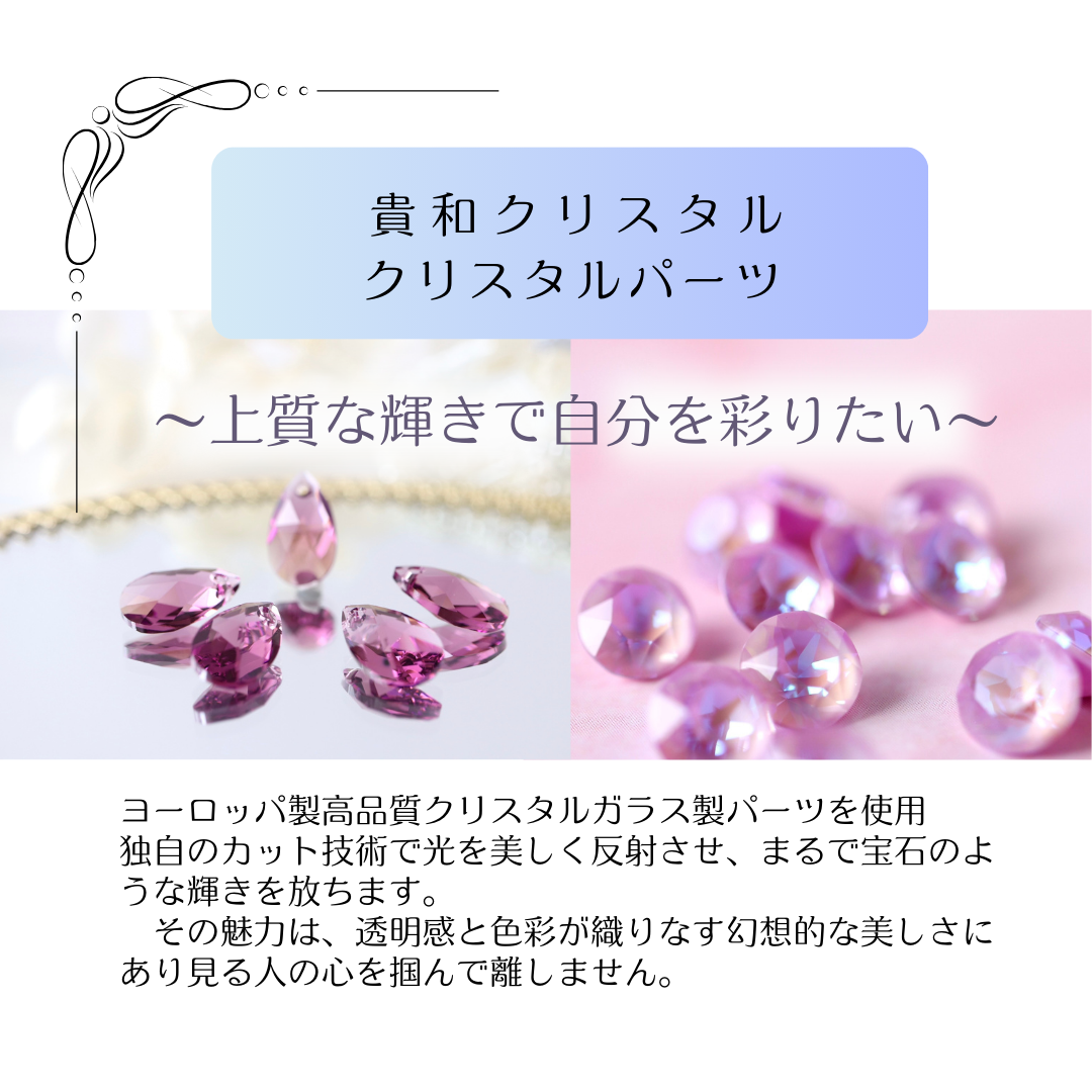 《セット割》紫陽花しゃらりん*ピアス／イヤリング＋ネックレス
