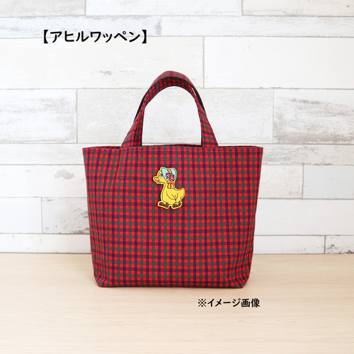 ファミリア トートバッグ ミニバッグ ランチバッグ ランチバッグ | ファミリア公式サイト