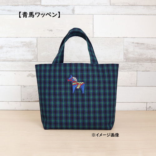 クロねこワッペン付き】 ファミリア風 緑チェック タータン
