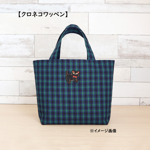 クロねこワッペン付き】 ファミリア風 緑チェック タータン